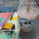 IP Campus(한국발명진흥회)