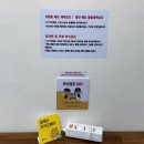 에코운동화이불빨래방 이미지