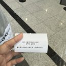2026년 불교박람회 후기 빨리낋여왔어요