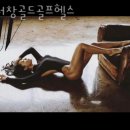 서창골드 헬스골프 | 서창동헬스 서창골드골프헬스 시설 리뷰