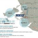 인천 용현 엑슬루타워 이미지