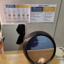 세라젬웰카페전주효자점