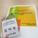 진산애행복누리마을 이미지