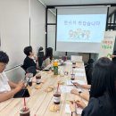 주식회사새일