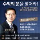 (주)골든게이트글로벌 이미지