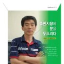 정문사 이미지