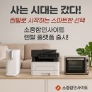 모든렌탈 이미지