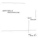 스페이스애프터