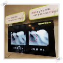 삼성열린치과의원 이미지