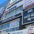 어반글램 부평역점