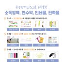 행복공감 장애인보호작업장