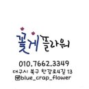 한강로 4길 이미지