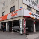 타이어총판 이미지