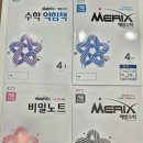 수풀림수학전문학원 - 서구 둔산중로58번길 25 | 수풀림수학전문학원