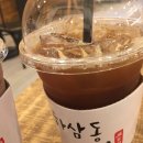 하삼동커피거제수월점 네이버블로그
