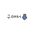 세븐일레븐 남양주송촌리점 이미지