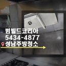범빌드 이미지