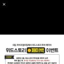 위드투어 이미지