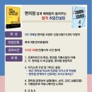 (주)지에스리테일 - 의왕시 | (주)지에스리테일