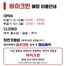 로드블링 이미지