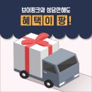 에스에이치뷰티 네이버블로그