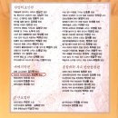 아하로마이비인후과의원 | (도서 소개) 아로마테라피의 부작용과 그 예방법