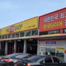 목행세차장 이미지