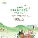 오름디자인기획