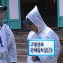 한남미수 | 소원을 말해봐