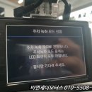 비앤제이모터스 이미지