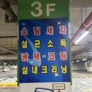하이케어롯데마트 이미지