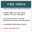 물조은온천 이미지