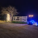 더드림핑 : 서울 근교 애견동반 숙소 남양주 더드림 글램핑 1박 후기