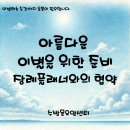 한일장례의전