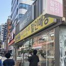 베이비플러스 부평점 | 부평 베이비플러스 점포정리 최대 50% 할인 구매후기 (~8/31까지)