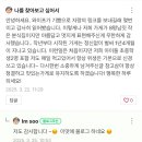 오마뎅강서 이미지