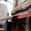 토스투어 이미지