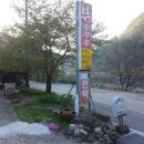 할머니의 손두부 이미지