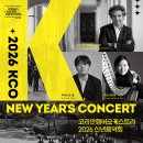 2023 수앙상블 공연 이미지