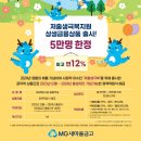 영도새마을금고(봉래지점) 이미지