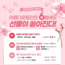 아름다운동안의원 이미지