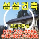 여주-0084 네이버블로그