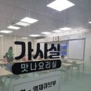 둔전초등학교 이미지