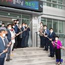 구미시노동자작업복공동세탁소