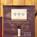 이-편한한의원 이미지