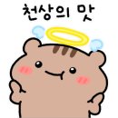 하림맥시칸통닭 이미지
