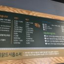 최고옛날통닭 이미지