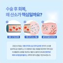 챔버의료기 이미지