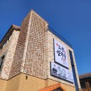 GR(예산군)-[충의로]-하-24 | 서해여행 보령여행 오천면 충청수영성, 갈매못 순교성지 서해바다 가볼만한곳 보령가볼만한곳