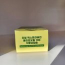 (주)영진양행